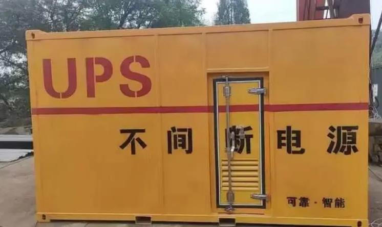 三亚UPS电源（Uninterruptible Power Supply）的作用？